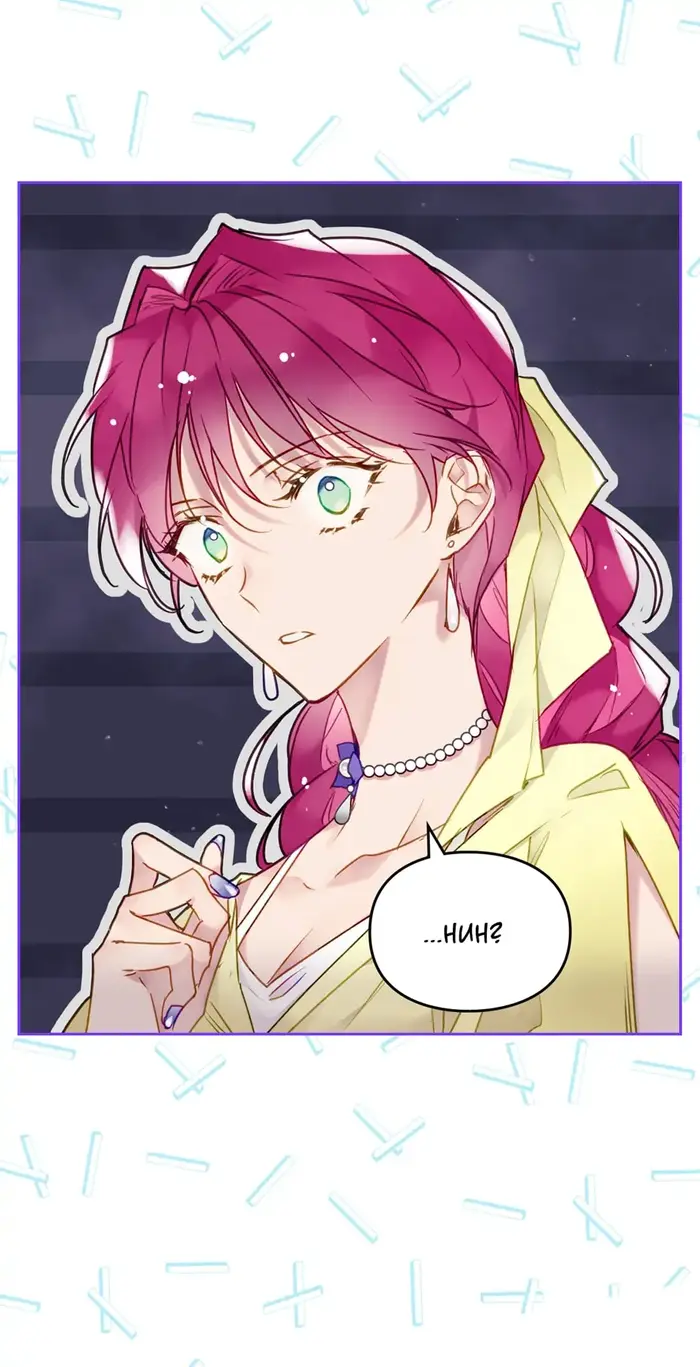 Villains Are Destined to Die Chapter 95 image 34_optimized